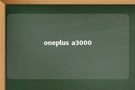 oneplus a3000